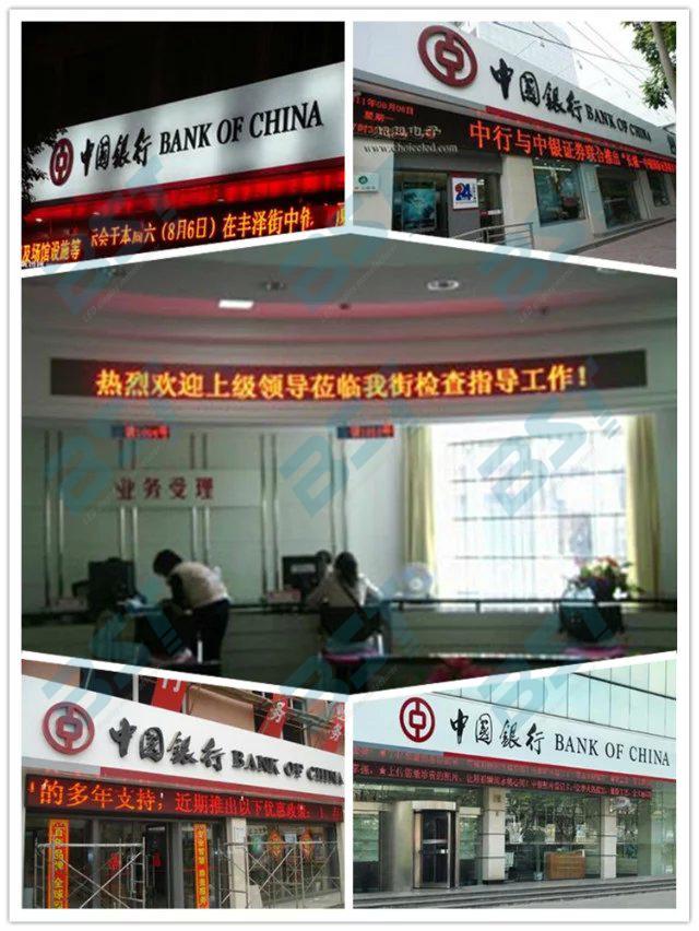 Red Color 1 Line Text Message LED Scrolling Sign for retail store / super market 1