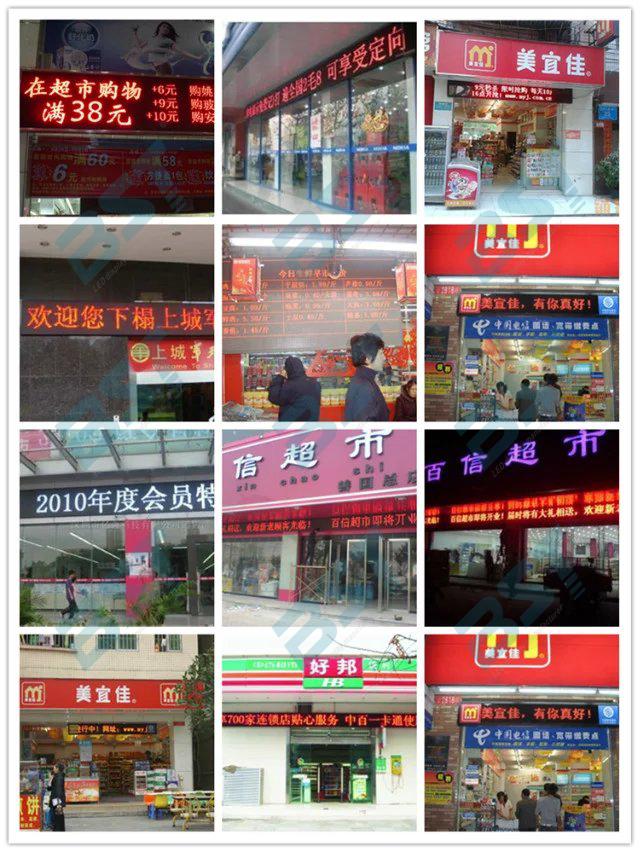 Indoor P7.62 Led Moving Message Display , Double sided scrolling LED display 3