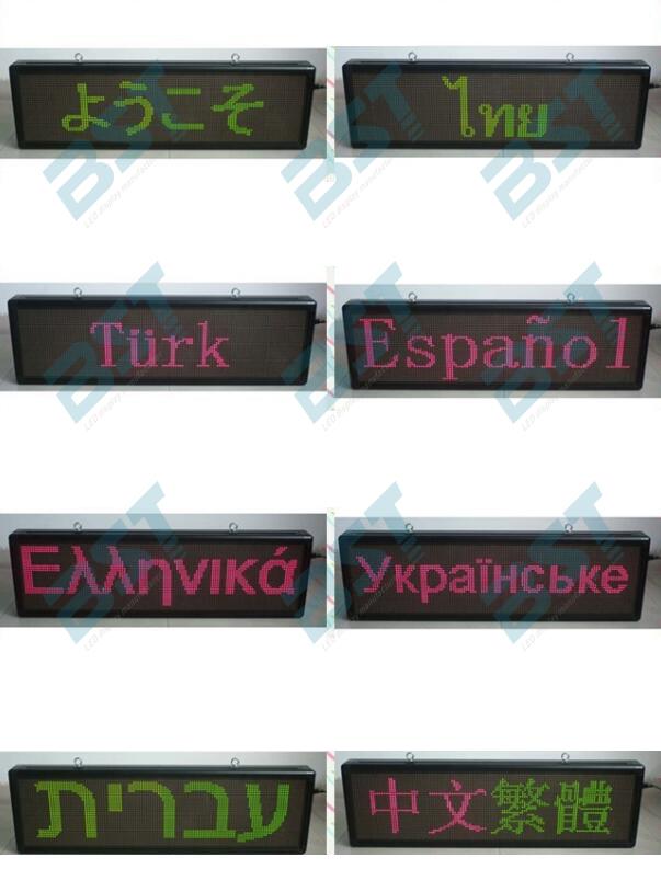 Indoor P7.62 Led Moving Message Display , Double sided scrolling LED display 1