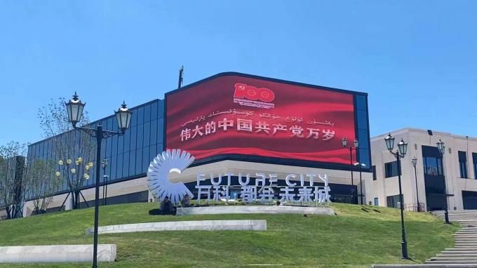 Outdoor LED Display Module for Rear Service Fixed Installation Type Original Viewing Distance 6-60m 5