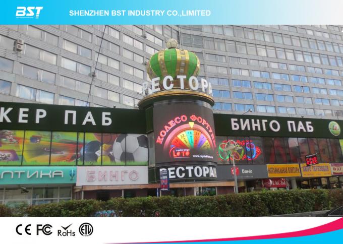 Rugged Wall P16 Building Outdoor Curved Led Video Screen For Commercial Advertising 5
