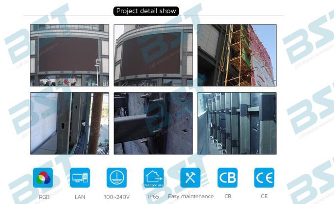 IP65 P8 outside SMD curved LED video screen seamless splicing convex and concave 4