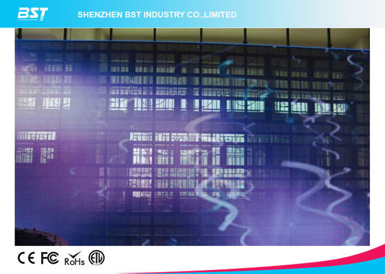 buy Super Slim Rotating Led Curtain Display , P12.5mm Led Stage Curtain Screens online manufacturer
